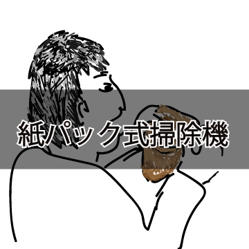 おすすめ顕微鏡 子どもの教育に使える顕微鏡はどれ セットで買った方がお得 ころころブログ