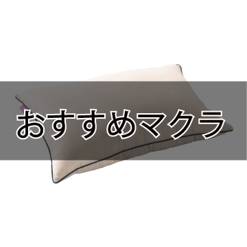 おすすめ顕微鏡 子どもの教育に使える顕微鏡はどれ セットで買った方がお得 ころころブログ