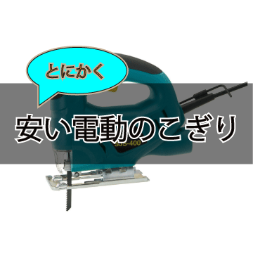 おすすめ天体望遠鏡 子供の教育用に 大人の趣味に 天体望遠鏡を買ってみよう 選び方 ころころブログ